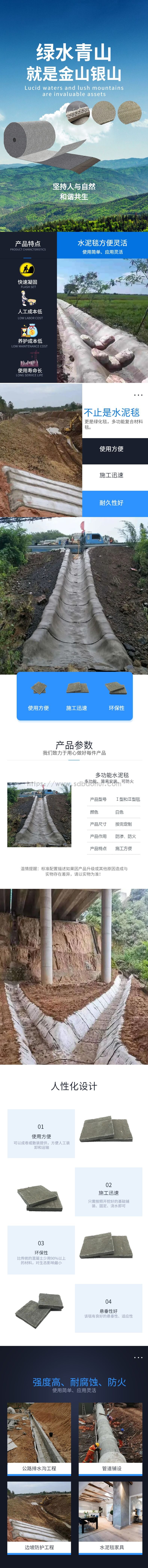 簡(jiǎn)約家電空調(diào)扇詳情頁(yè).jpg