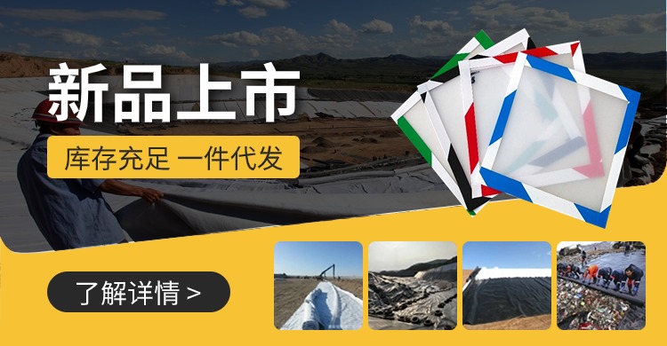 1688工廠批發(fā)定制服務(wù)海報banner (1).jpg